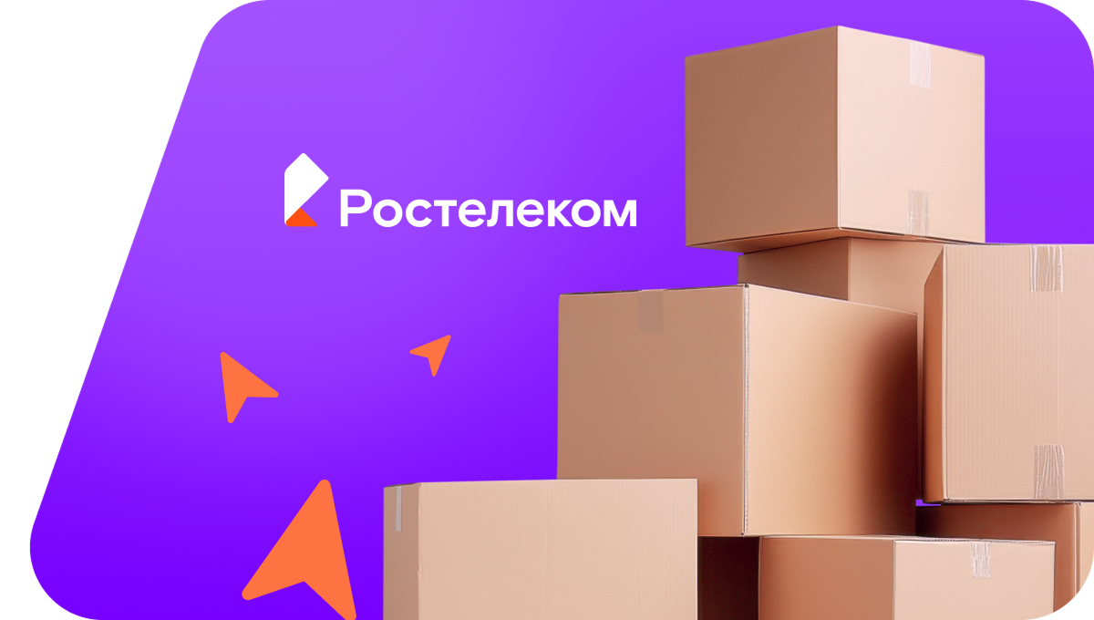 Переезд в новую квартирув улус Баянгол
